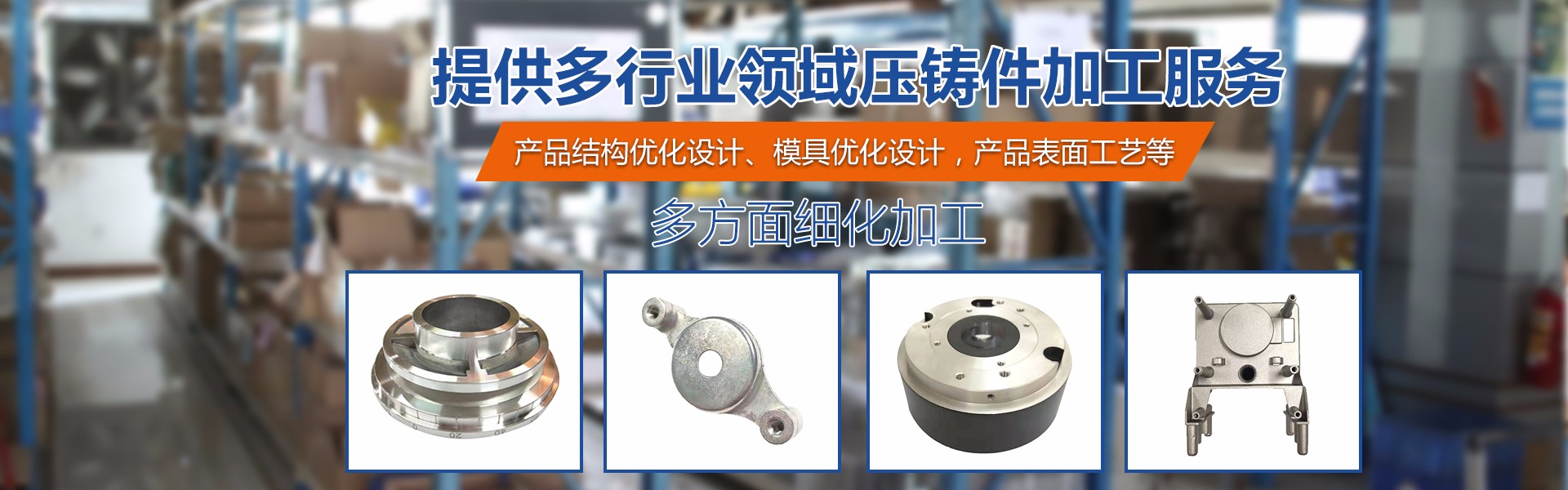 優(yōu)質的鋅合金壓鑄件要注意哪些問題？